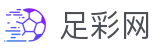 中国足彩网 - 世界杯投注平台下注赛场细节与技术统计